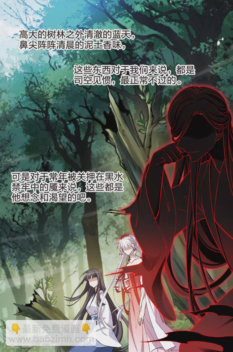 第508话 千里逃亡1(1)26
