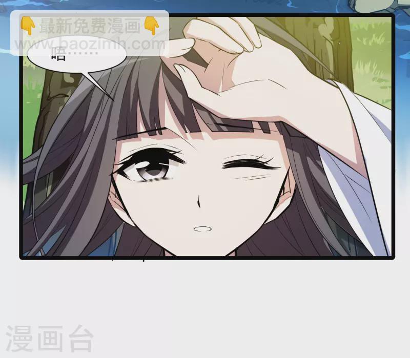 第508话 千里逃亡1(1)4
