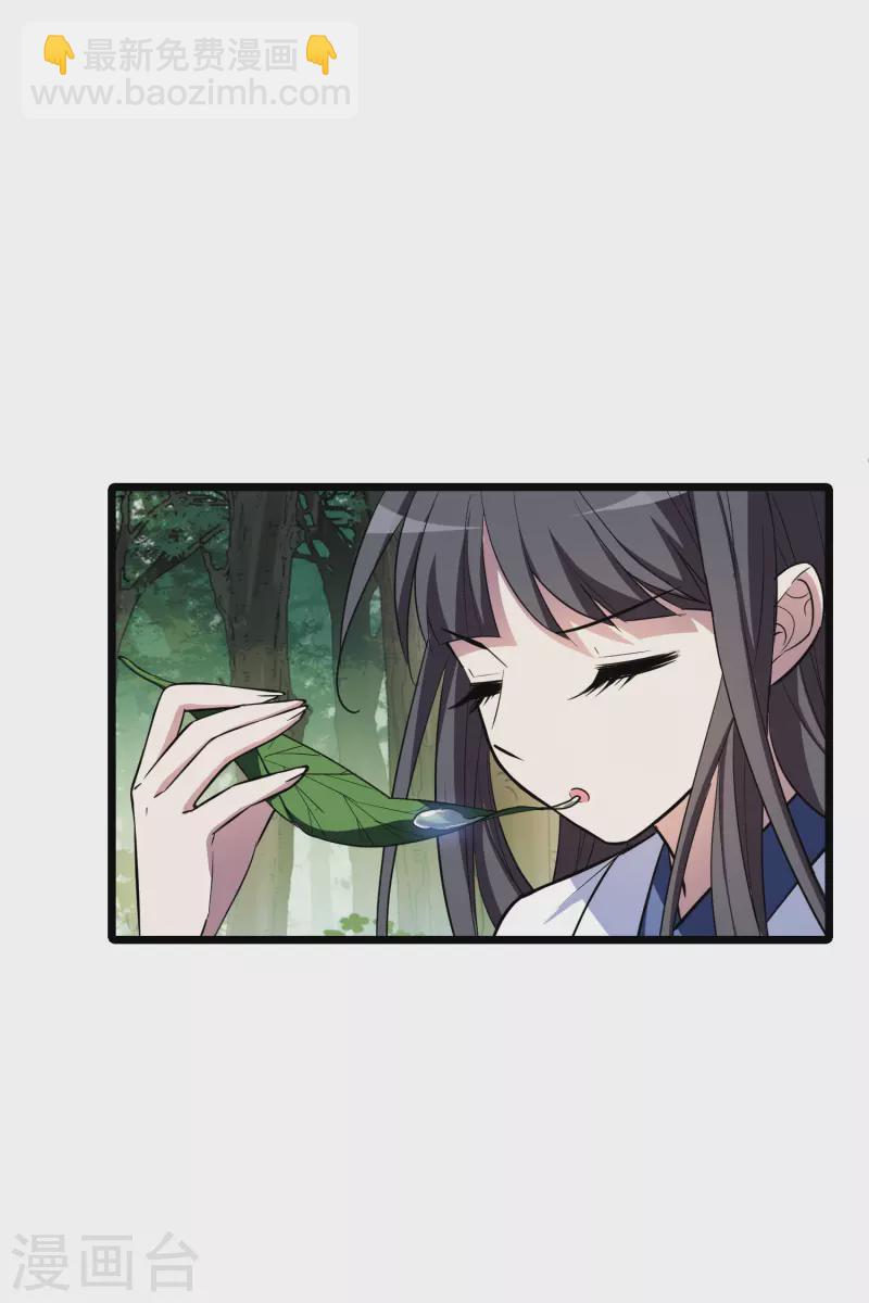 第508话 千里逃亡1(1)7