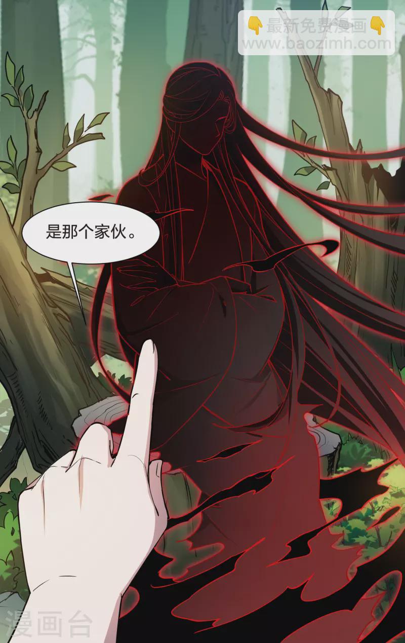 第508话 千里逃亡1(1)9