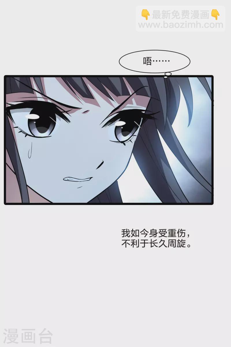 第510话 千里逃亡2(1)11
