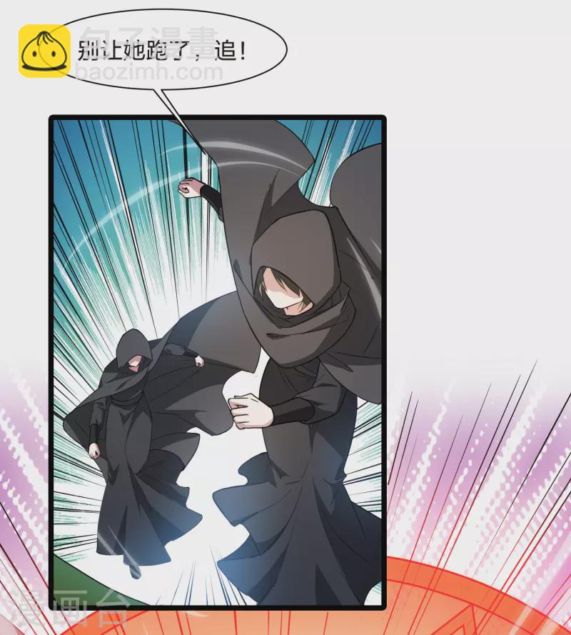 第510话 千里逃亡2(1)17