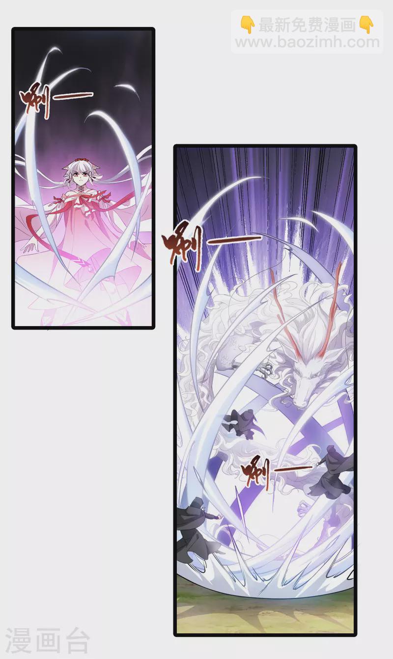 第510话 千里逃亡2(1)22