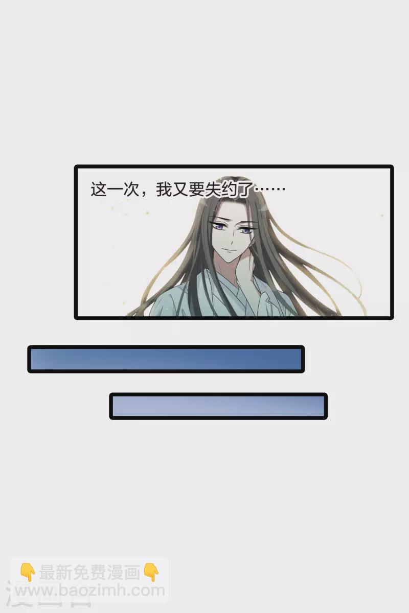 第510话 千里逃亡2(1)26