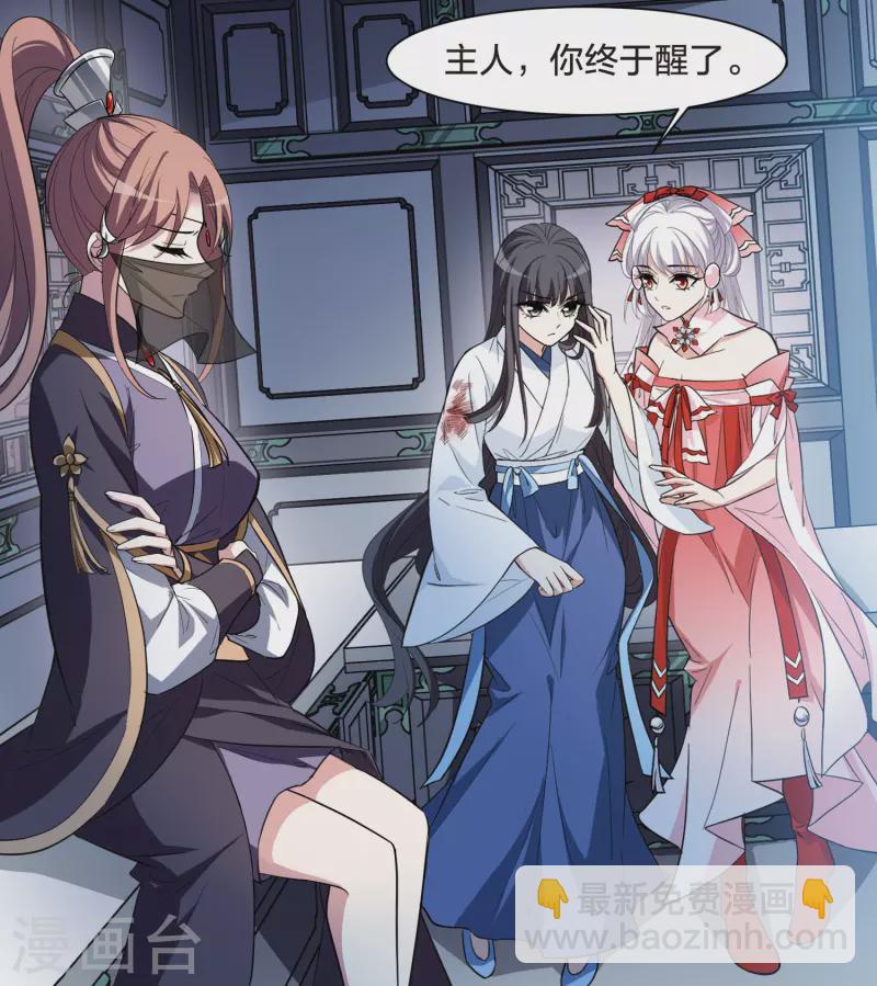 第510话 千里逃亡2(1)30