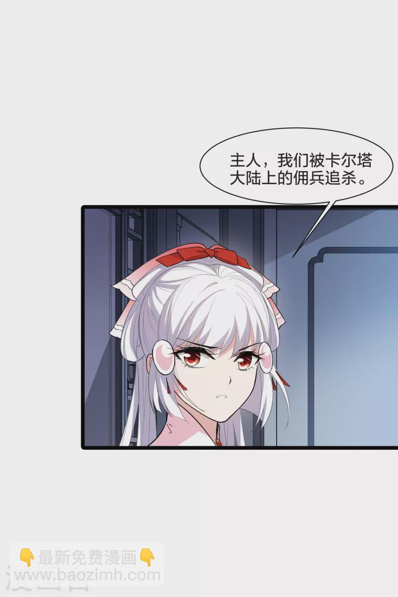 第510话 千里逃亡2(1)35