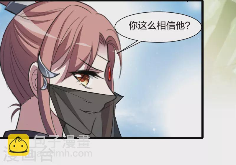 第510话 千里逃亡2(1)8