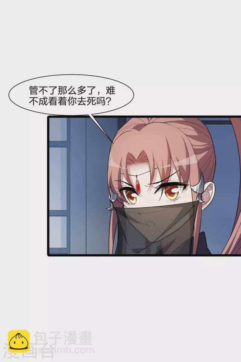 第511话 千里逃亡2(2)13