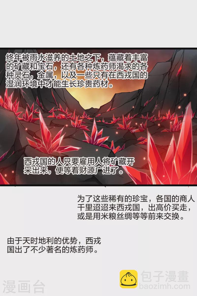 第511话 千里逃亡2(2)17