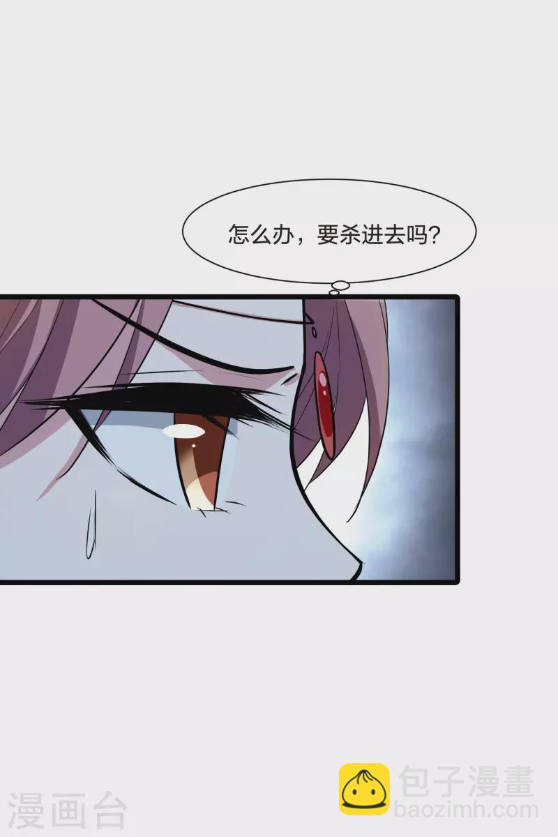 第511话 千里逃亡2(2)26