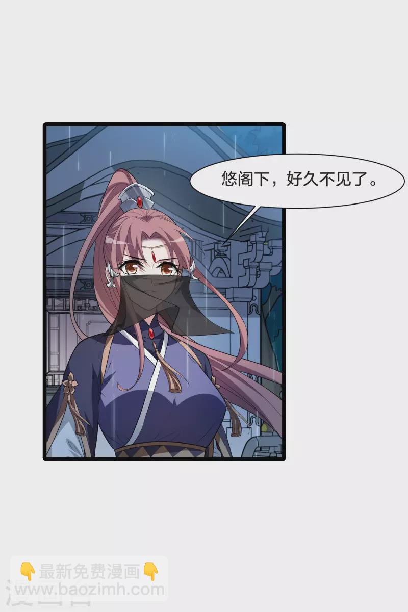 第511话 千里逃亡2(2)28