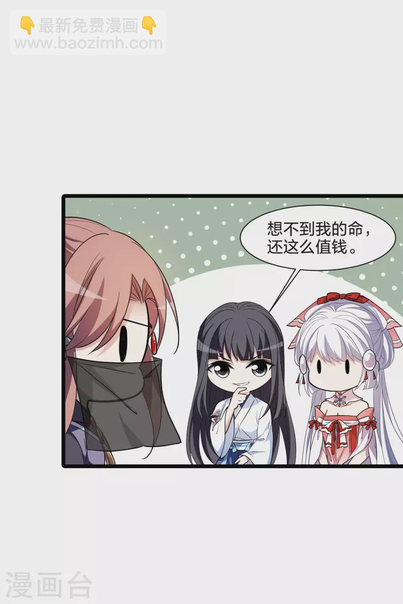 第511话 千里逃亡2(2)4