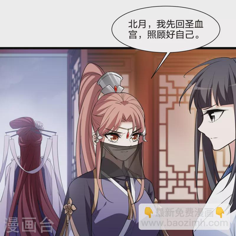 第513话 千里逃亡3(2)10