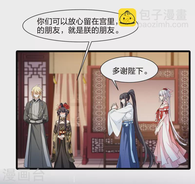 第513话 千里逃亡3(2)13