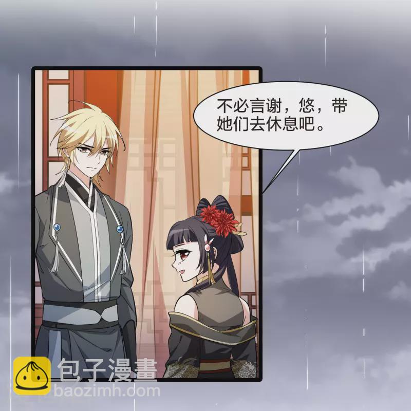 第513话 千里逃亡3(2)14
