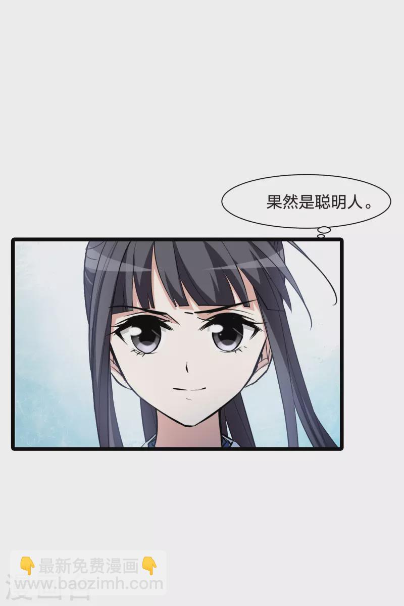 第513话 千里逃亡3(2)17