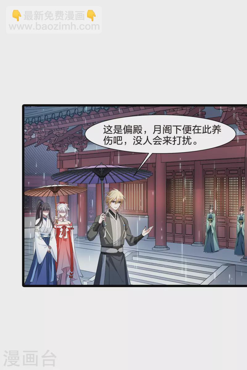 第513话 千里逃亡3(2)21
