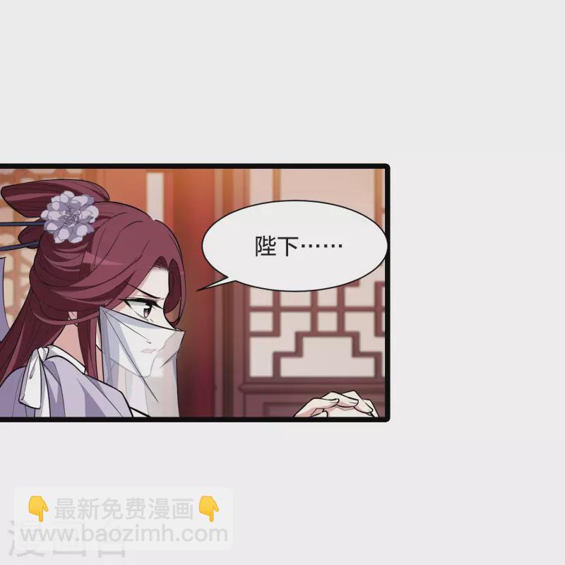 第513话 千里逃亡3(2)6