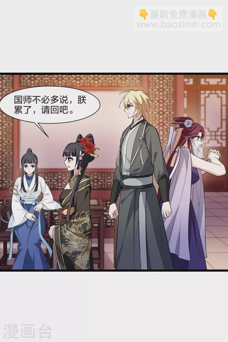 第513话 千里逃亡3(2)7