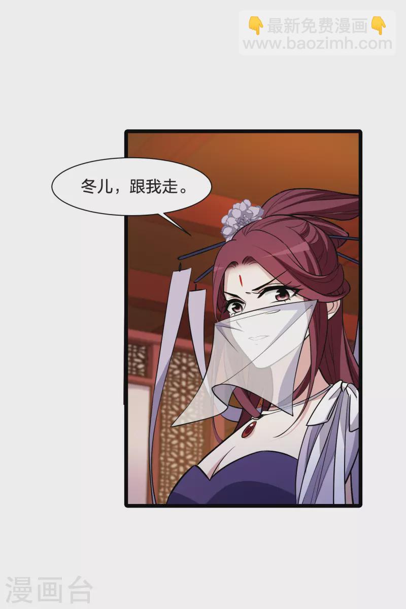 第513话 千里逃亡3(2)9