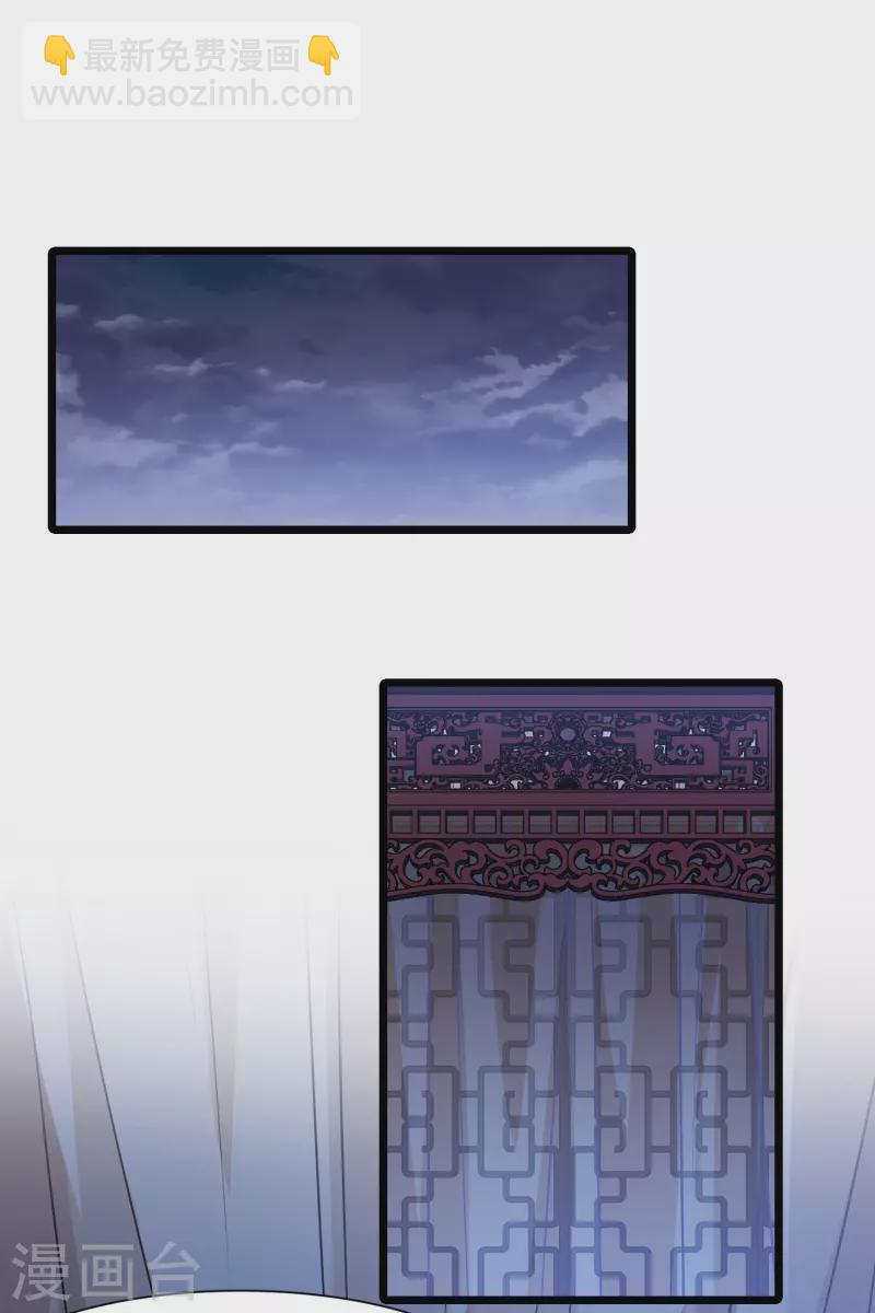 第514话 风云汇聚1(1)11