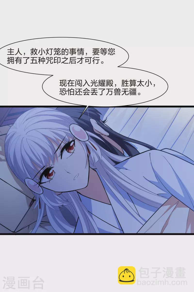 第514话 风云汇聚1(1)14