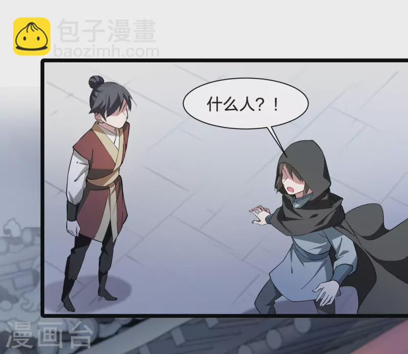 第514话 风云汇聚1(1)23