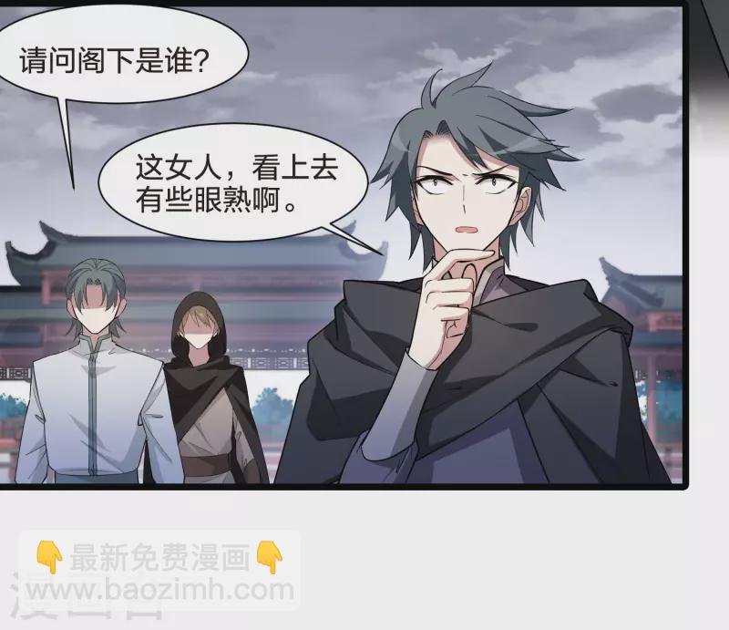 第514话 风云汇聚1(1)25