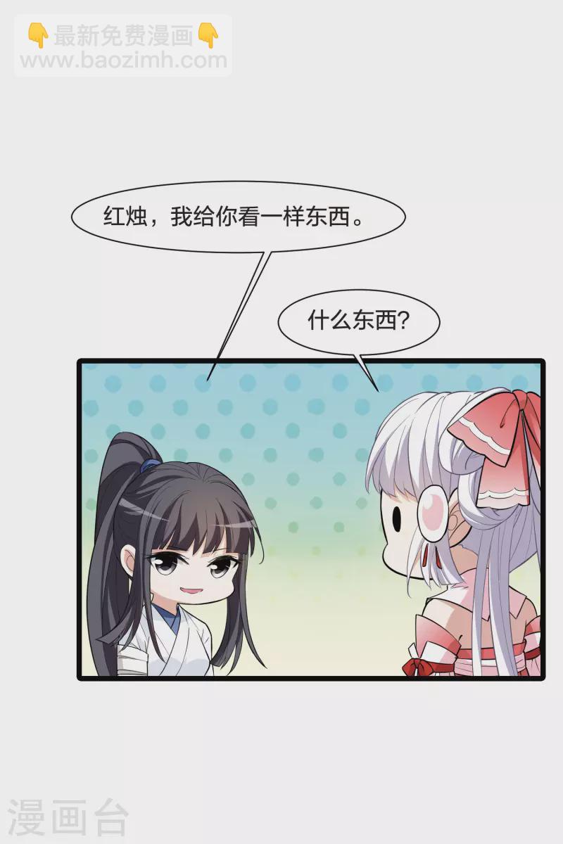 第514话 风云汇聚1(1)6