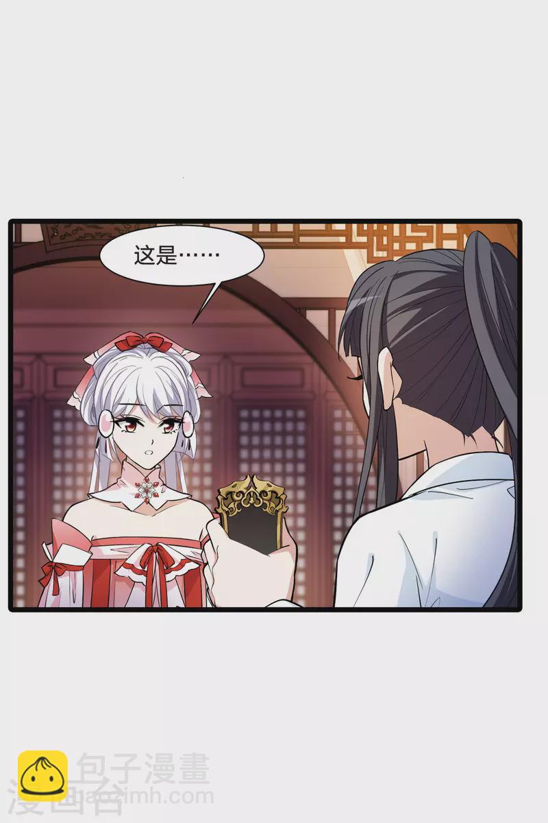 第514话 风云汇聚1(1)8