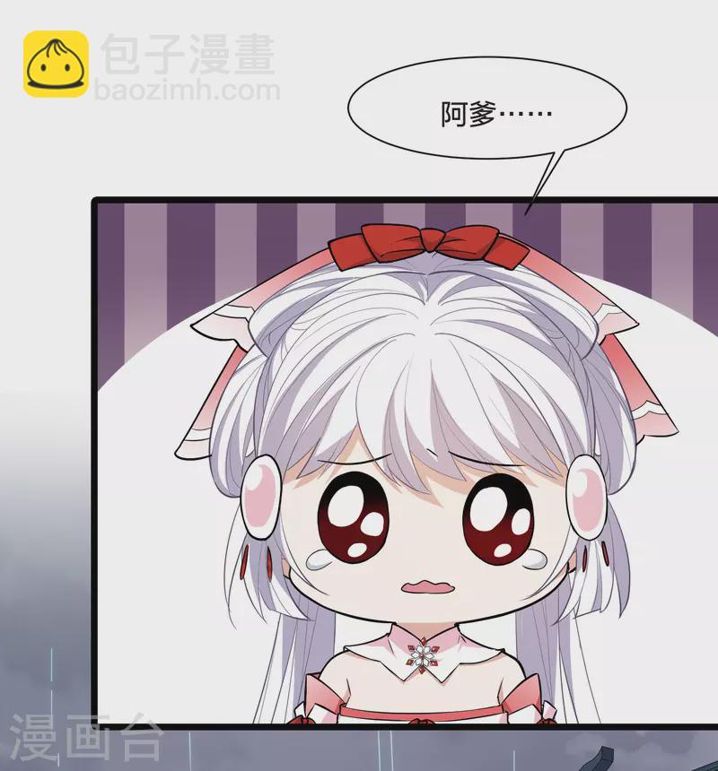 第514话 风云汇聚1(1)9
