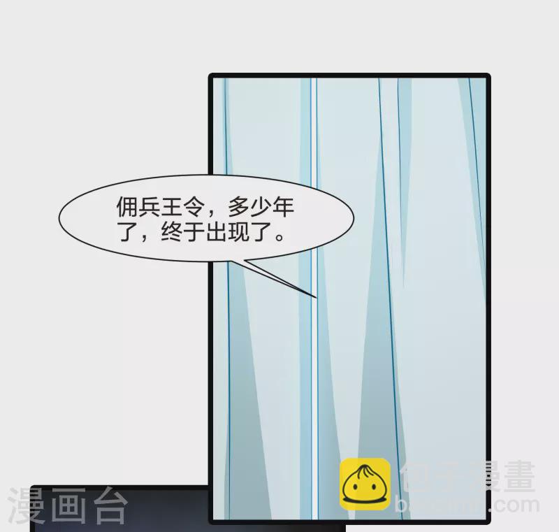 第516话 风云汇聚2(1)14