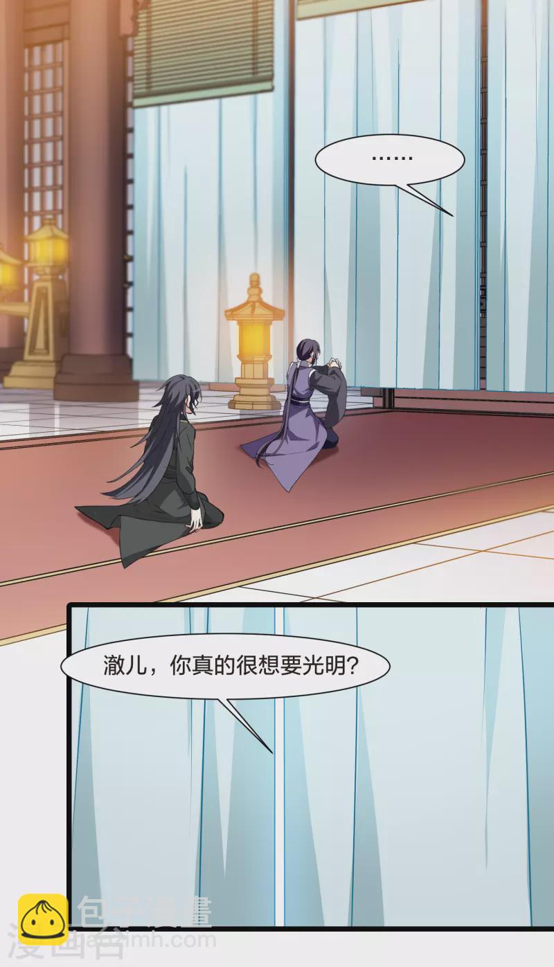 第516话 风云汇聚2(1)16