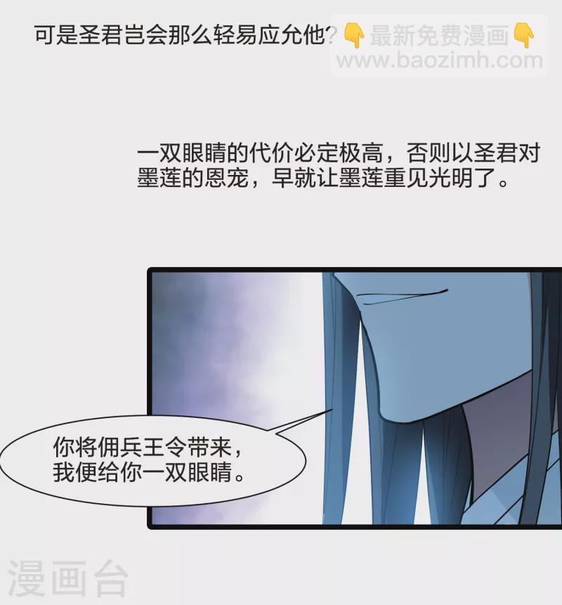 第516话 风云汇聚2(1)19