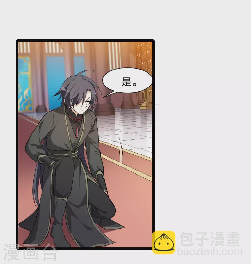 第516话 风云汇聚2(1)20