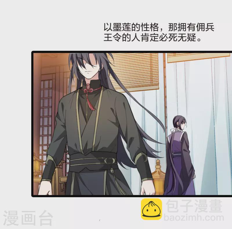 第516话 风云汇聚2(1)23