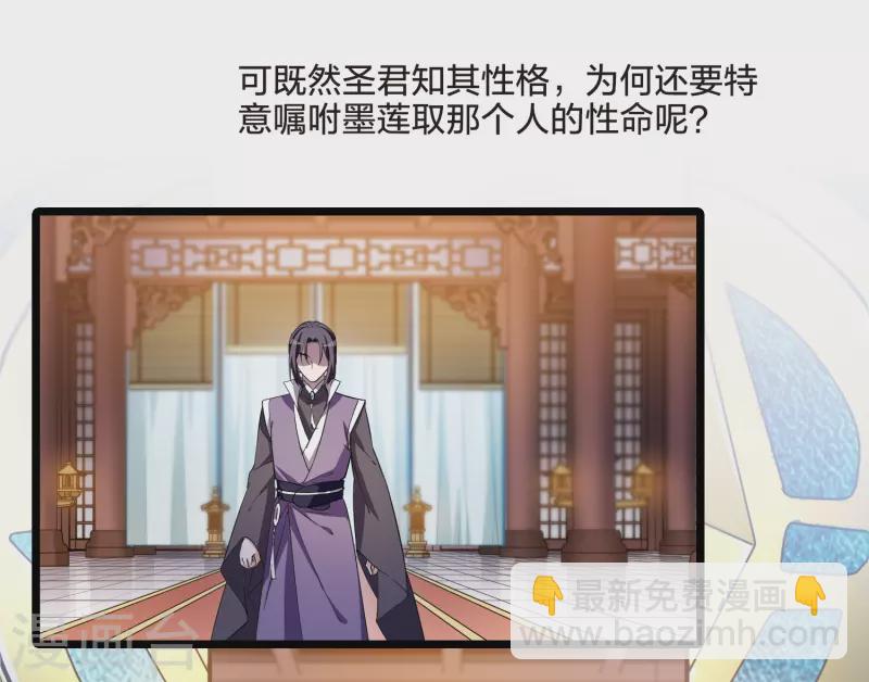 第516话 风云汇聚2(1)24