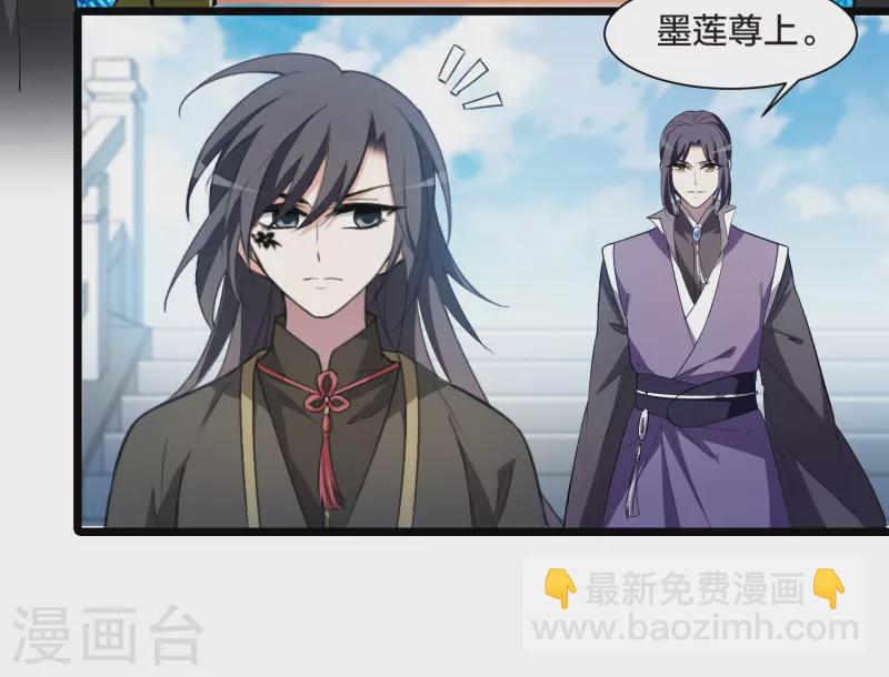 第516话 风云汇聚2(1)26