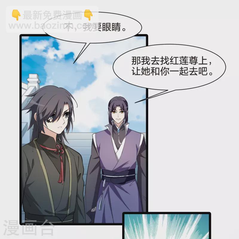 第516话 风云汇聚2(1)29