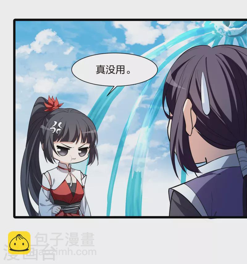 第516话 风云汇聚2(1)3