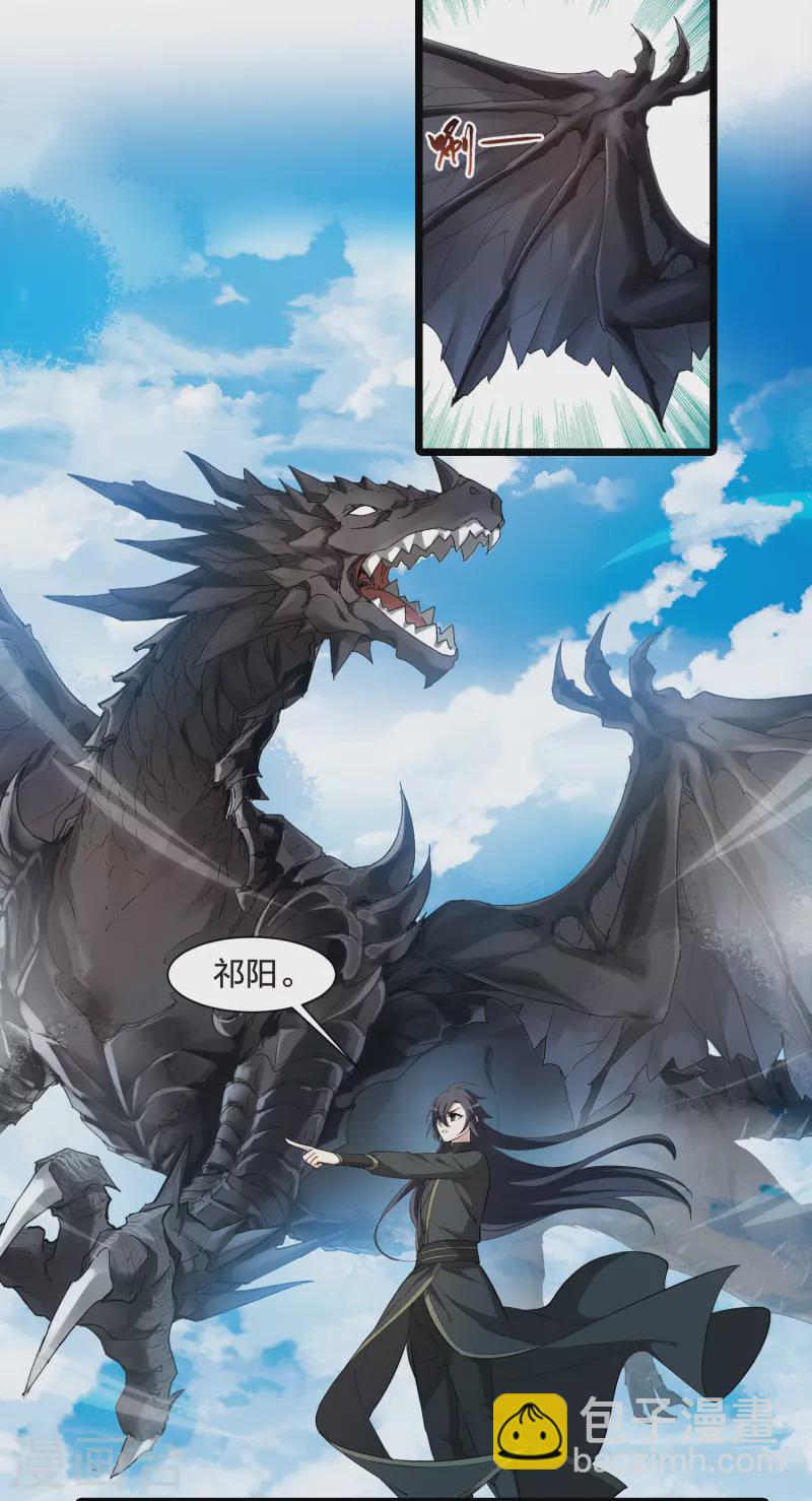 第516话 风云汇聚2(1)30