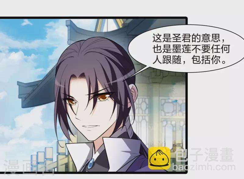 第516话 风云汇聚2(1)35