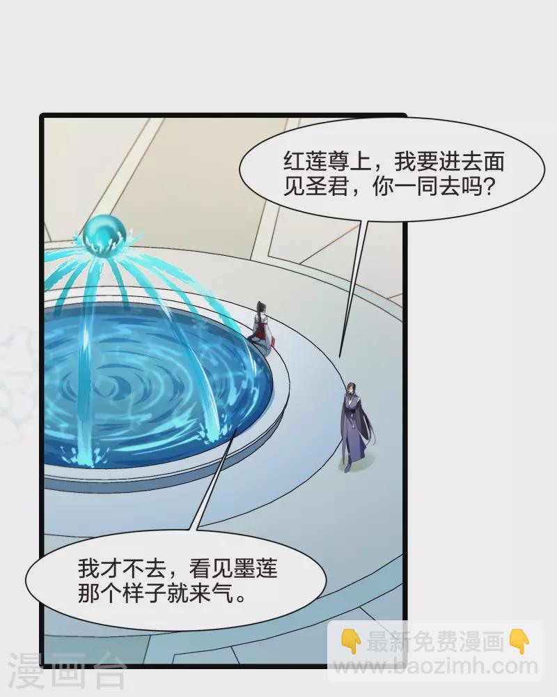 第516话 风云汇聚2(1)4