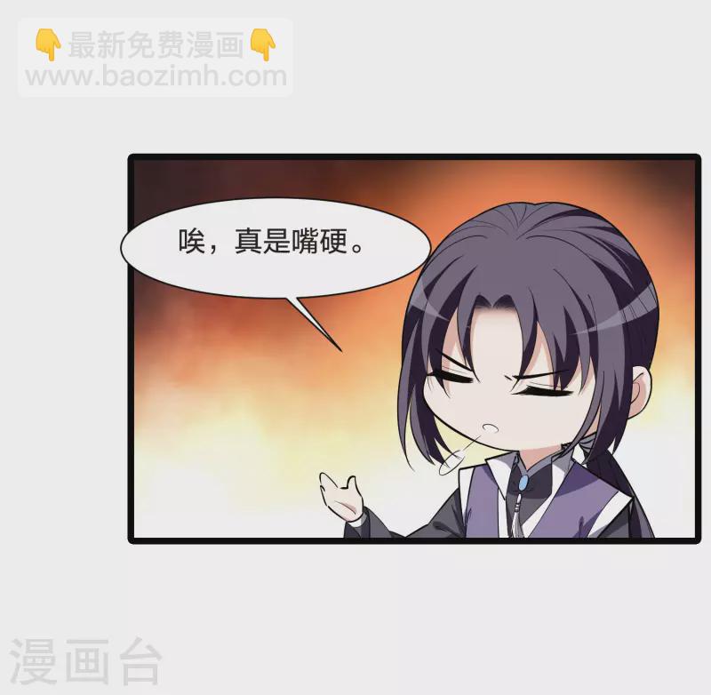 第516话 风云汇聚2(1)5