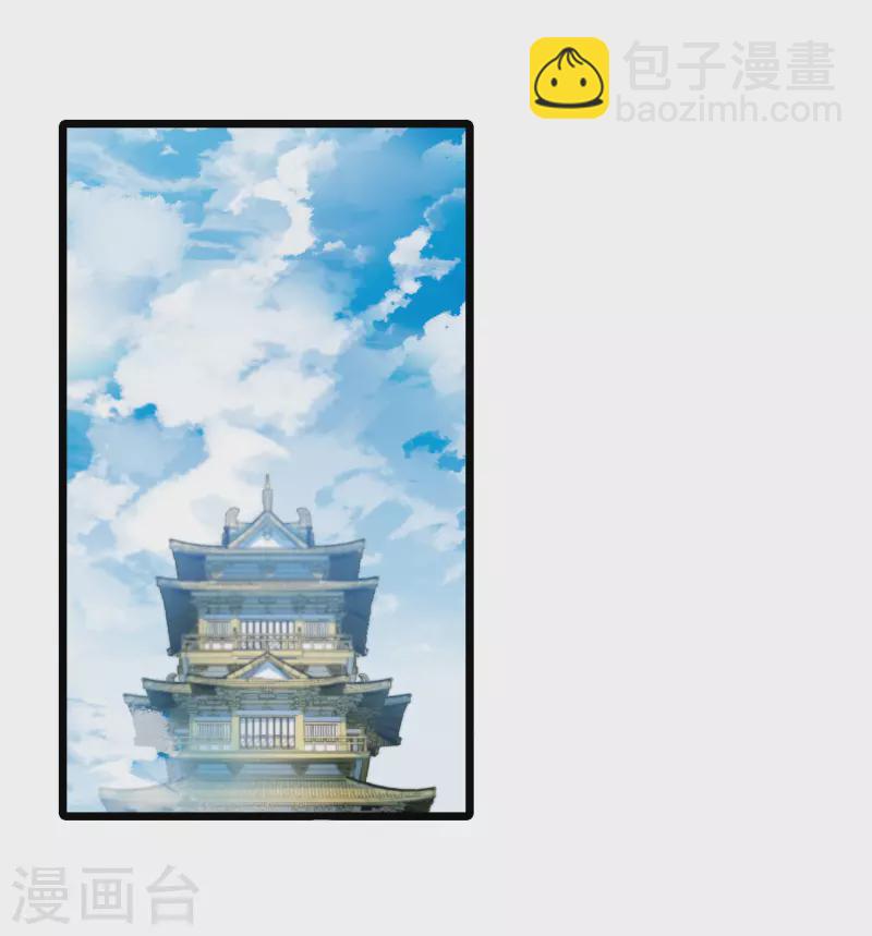 第516话 风云汇聚2(1)6