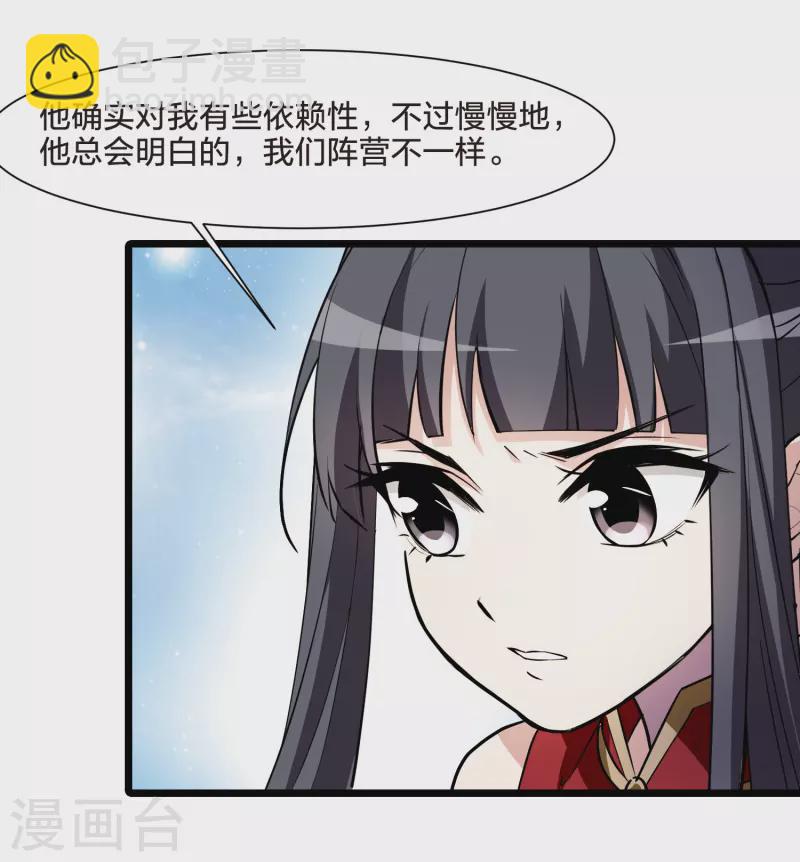 第517话 风云汇聚2(2)14