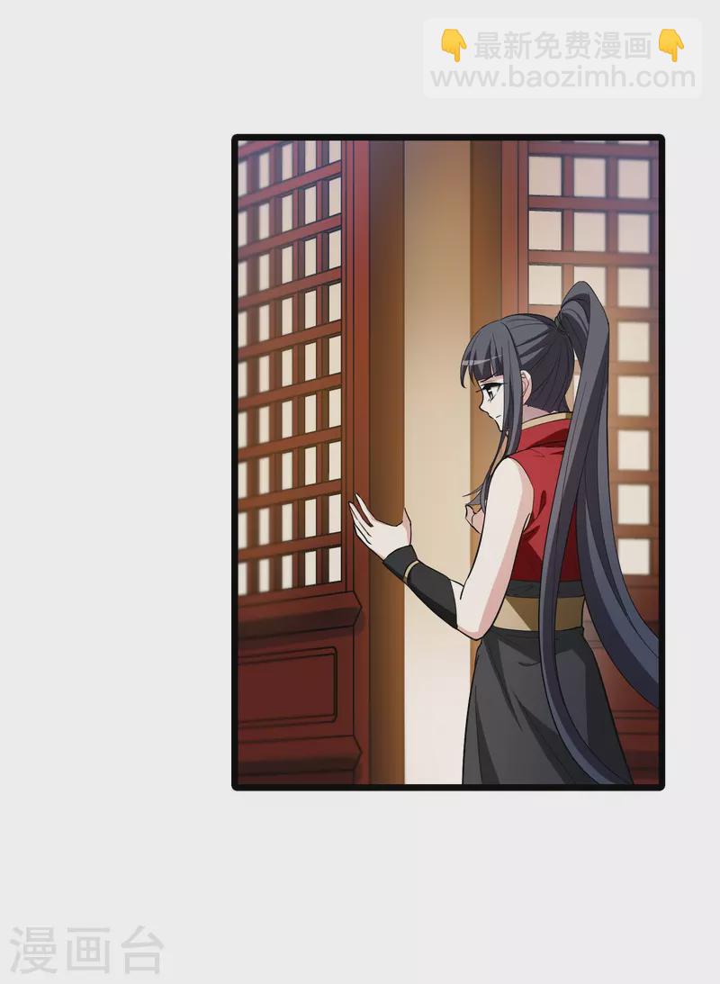 第517话 风云汇聚2(2)19