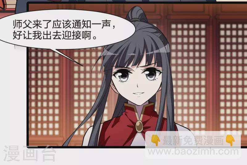 第517话 风云汇聚2(2)22