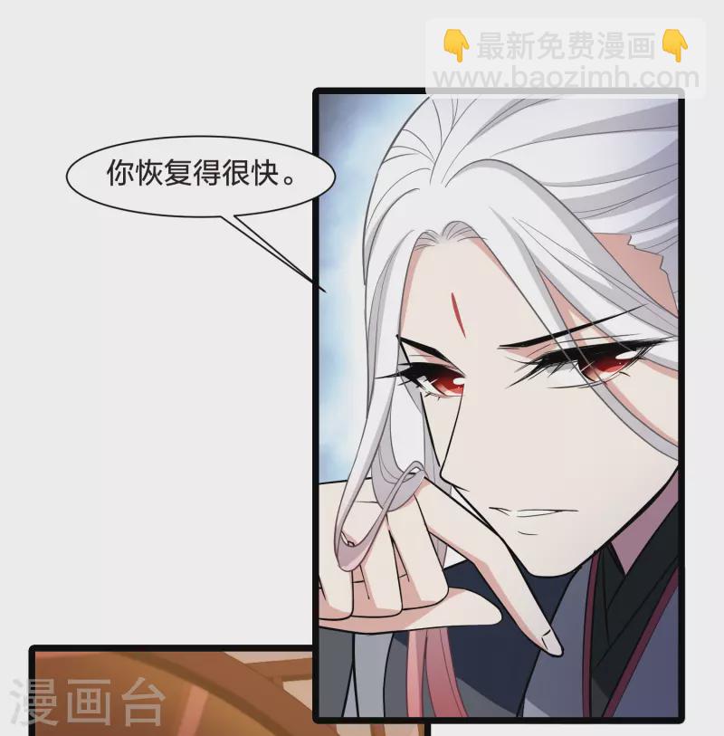 第517话 风云汇聚2(2)23
