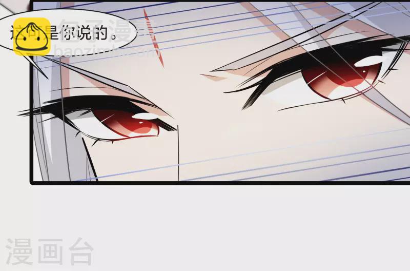 第517话 风云汇聚2(2)26